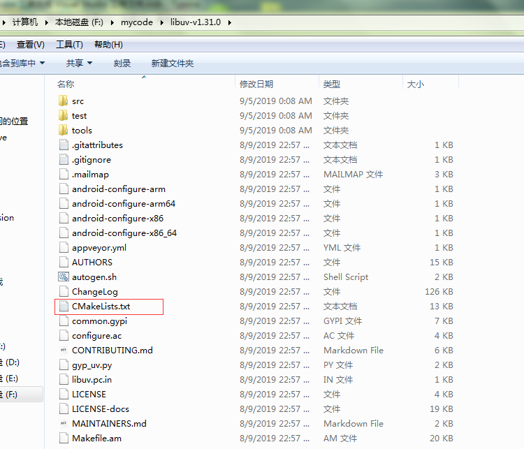 2.2.2 利用 cmake 工具生成 Visual Studio 工程文件(配图)