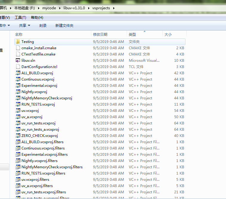 2.2.2 利用 cmake 工具生成 Visual Studio 工程文件(配图)