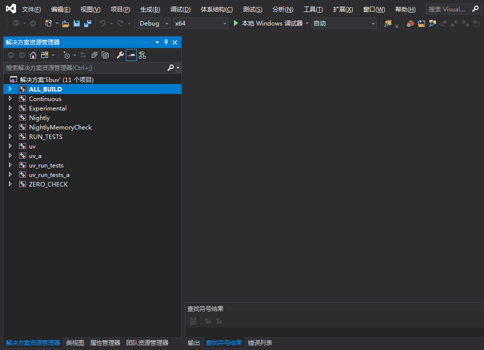 2.2.2 利用 cmake 工具生成 Visual Studio 工程文件(配图)