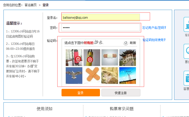 6.11.2 GET 与 POST 方法(配图)