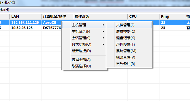 使用方法(配图)
