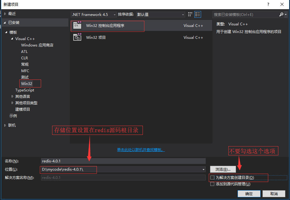 2.3 使用Visual Studio管理和阅读开源项目代码(配图)
