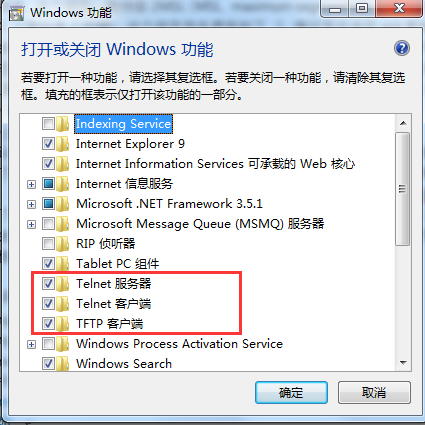 5.3 telnet（配图）