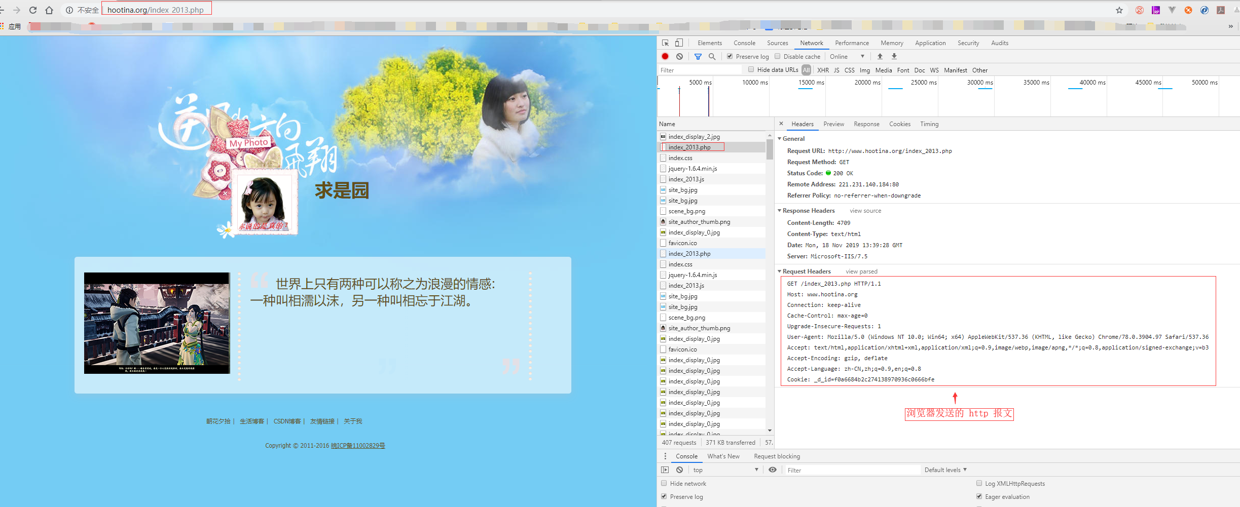 6.11.2 GET 与 POST 方法(配图)