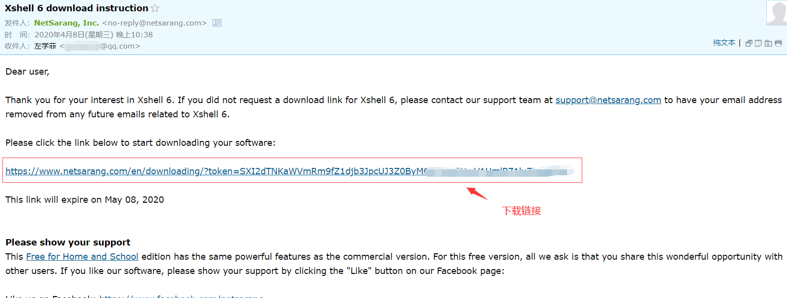 xshell(配图)