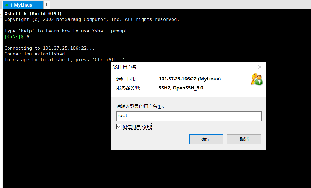 xshell(配图)