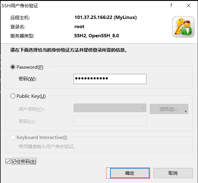 xshell(配图)