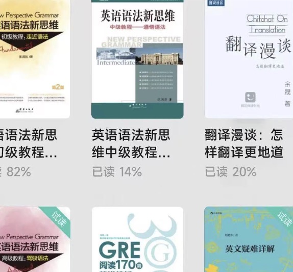 程序员英语学习交流群