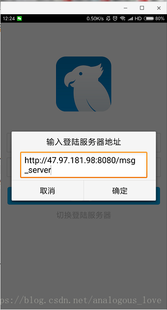 10 开放一个TeamTalk测试服务器地址和几个测试账号（配图）