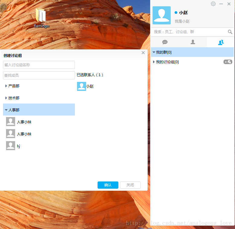 一、程序功能（配图）
