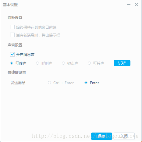 一、程序功能（配图）