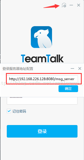 02 服务器端的程序的编译与部署(配图)