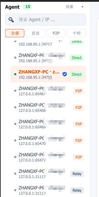 设备管理